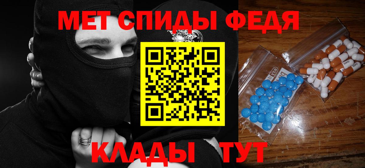 Amphetamine 97% Чайковский