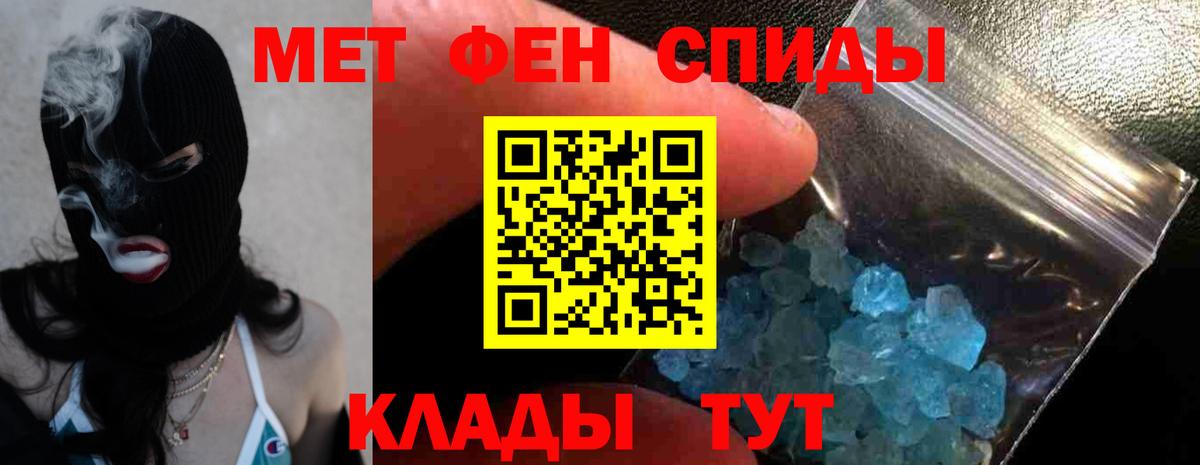 АМФ  АМФ Premium  Амфетамин  Вход с VPN  Чайковский 