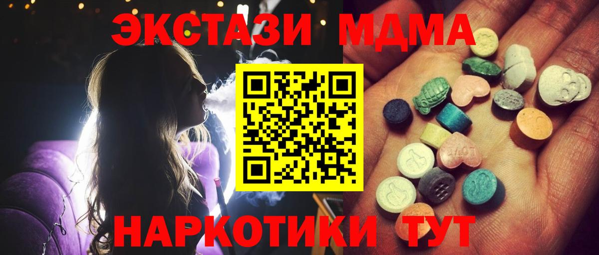 Ecstasy Philipp Plein  Ecstasy  Чайковский  Вход с VPN 