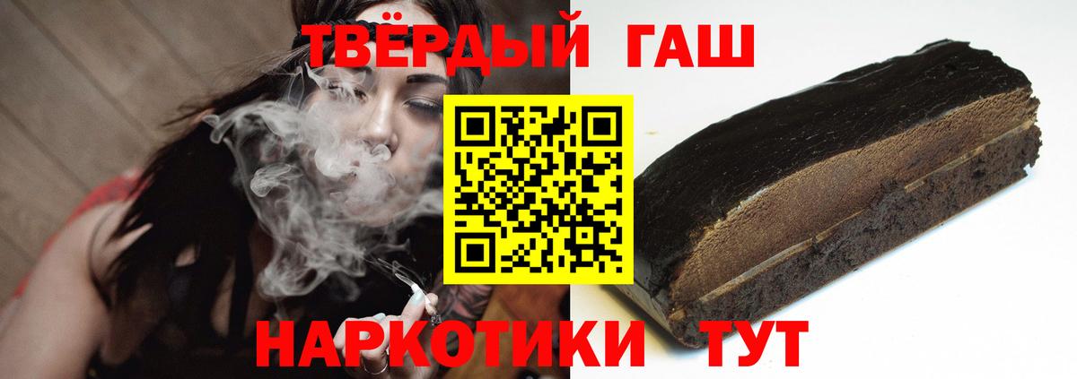 Гашиш убойный Чайковский
