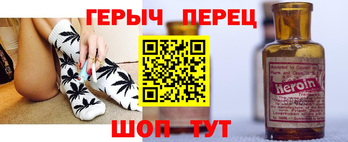 Героин Heroin Чайковский