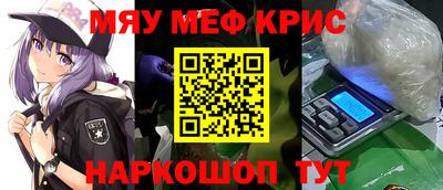 бутират Мариинск