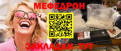 индика Малоярославец