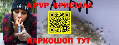 метамфетамин Можга