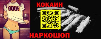индика Малоярославец
