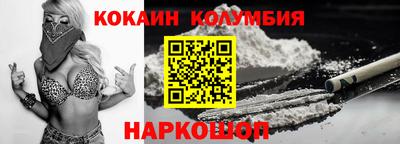бутират Мариинск