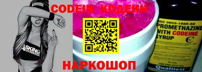 стаф Можайск