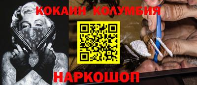 индика Малоярославец