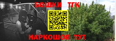 бутират Мариинск