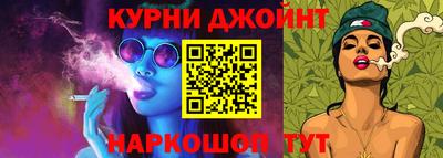 бутират Мариинск