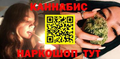 бутират Мариинск
