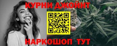 бутират Мариинск