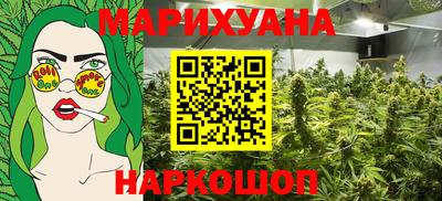бутират Мариинск