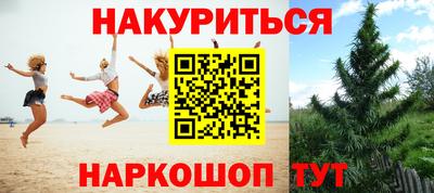 бутират Мариинск