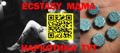 герыч Малгобек