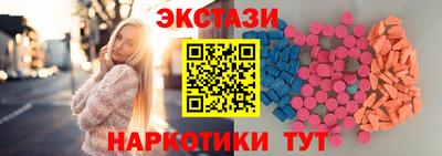 метамфетамин Можга