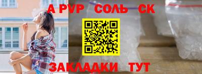 индика Малоярославец