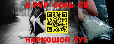 индика Малоярославец