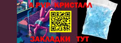 герыч Малгобек