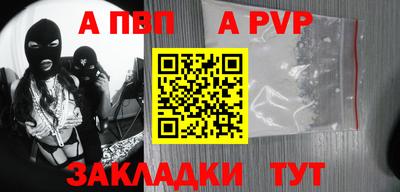 индика Малоярославец