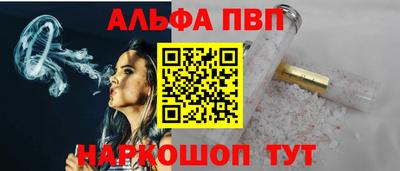 стаф Можайск
