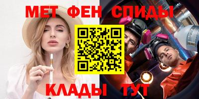 бутират Мариинск