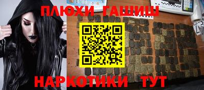 герыч Малгобек