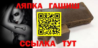 метамфетамин Можга