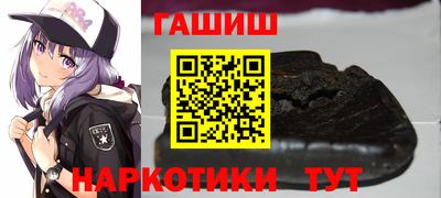 бутират Мариинск