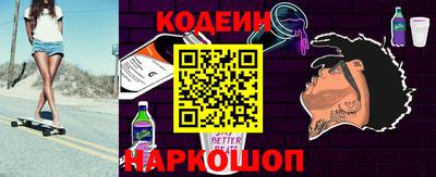 бутират Мариинск