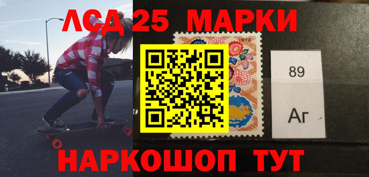 Лсд 25 экстази ecstasy Чайковский
