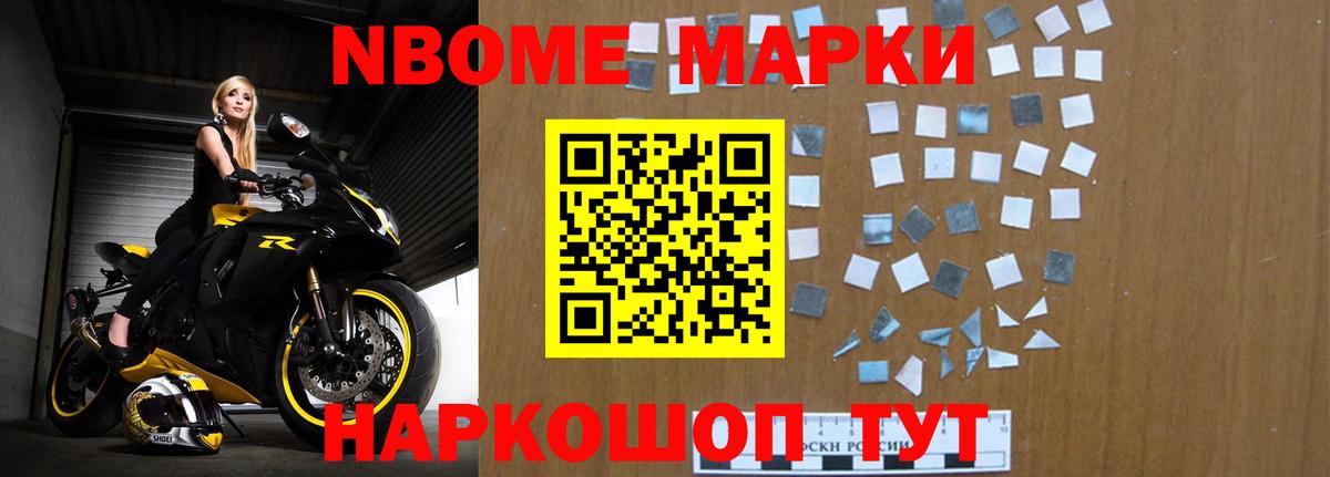 Чайковский  Лсд 25 экстази ecstasy  LSD-25 экстази кислота  Вход с VPN 