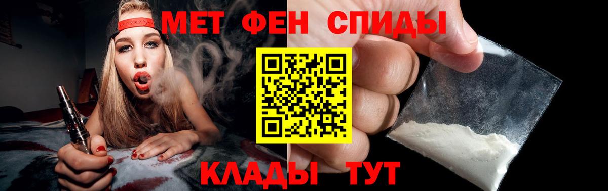Метамфетамин витя  Вход с VPN  Чайковский  Метамфетамин витя 