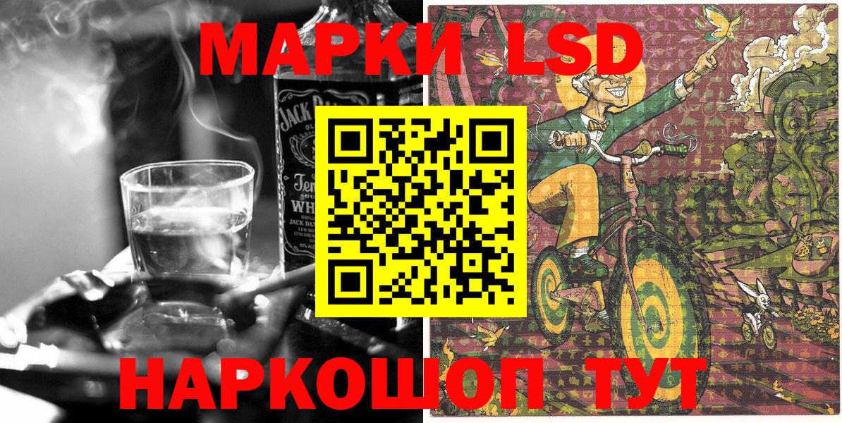 Марки NBOMe 1,8мг Чайковский