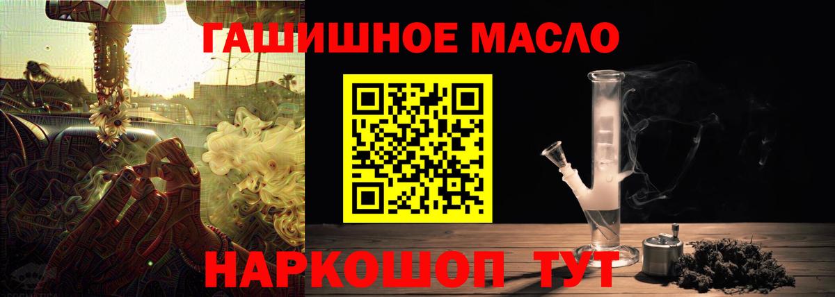 Чайковский  ТГК вейп с тгк  Вход с VPN 