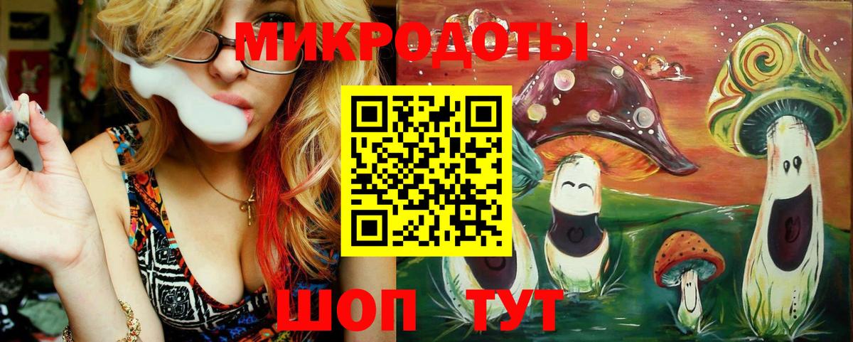 купить наркотики цена  Вход с VPN  Чайковский  Псилоцибиновые грибы Psilocybe 
