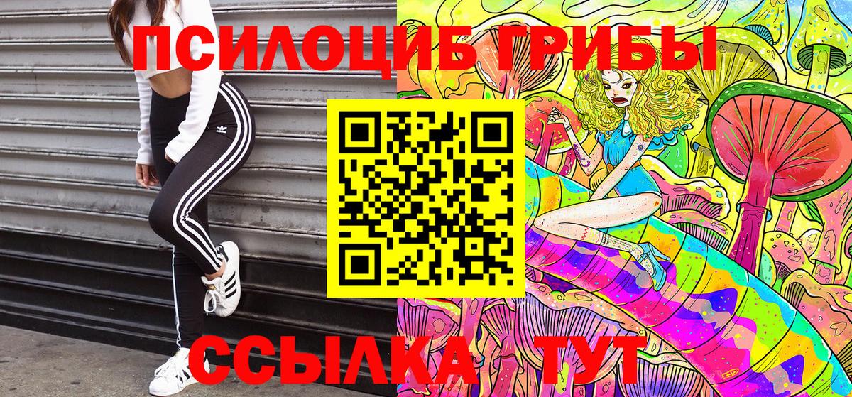 Бутират Чайковский