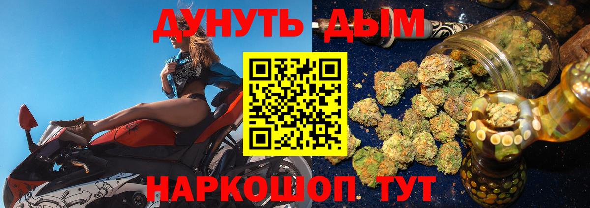 Чайковский  Канабис план  Конопля конопля  Каннабис семена  Вход с VPN  Шишки марихуана семена 