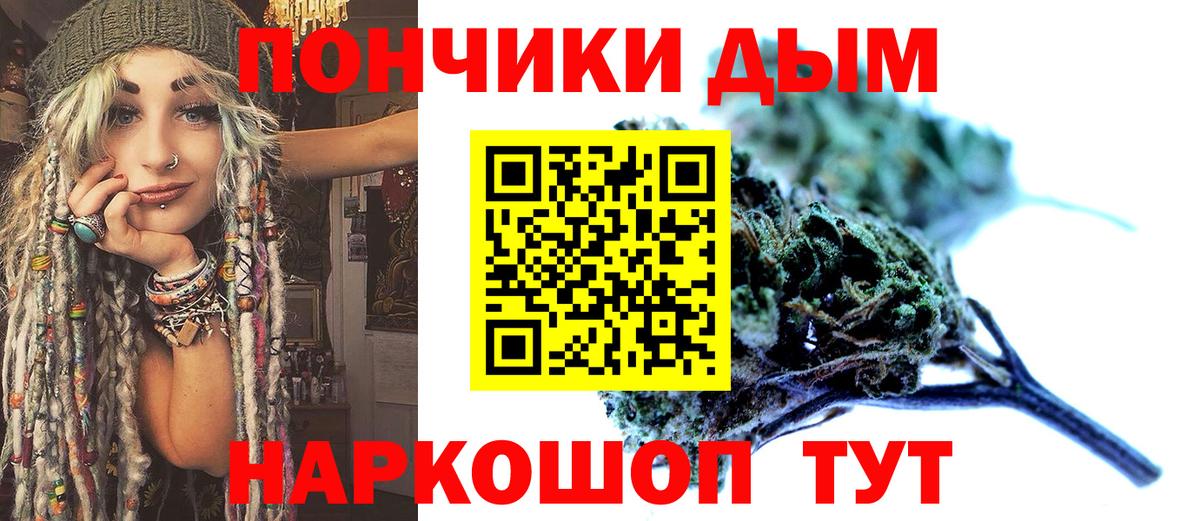 Каннабис тримм Чайковский